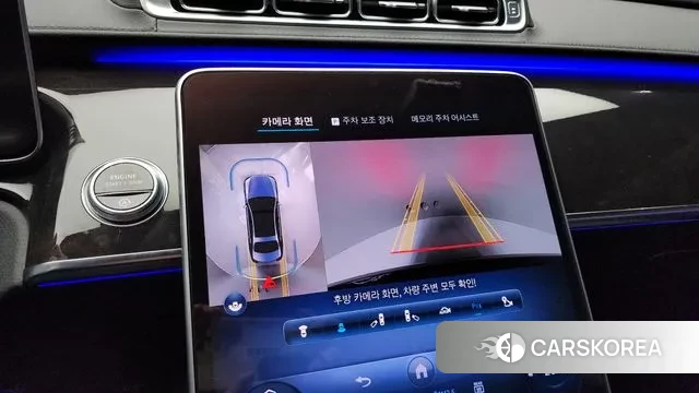 Mercedes-Benz S-Class W223 id 3664606 из Кореи 7