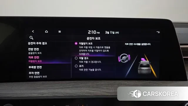 Kia K8 Hybrid id 3771132 из Кореи 7