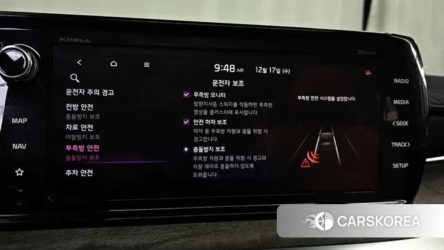 Kia K5 3rd generation id 3488556 из Кореи 7