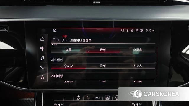 Audi A8 (D5) id 4651126 из Кореи 7