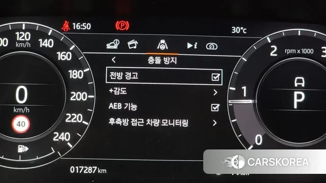 Land Rover Range Rover Evoque 2nd Generation id 3033402 из Кореи 7