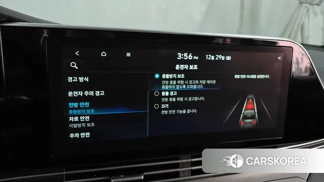 Hyundai The New Grandeur IG Hybrid id 3524438 из Кореи 7