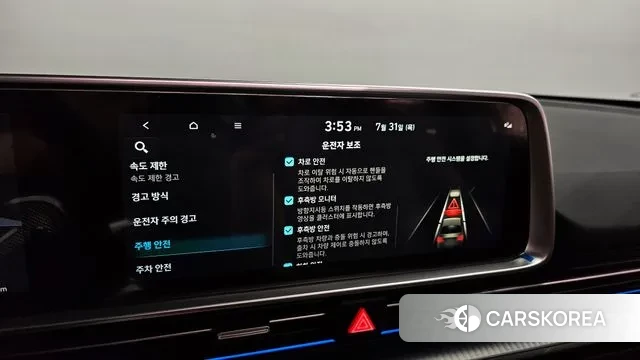 Hyundai Ionic 6 id 2989292 из Кореи 7