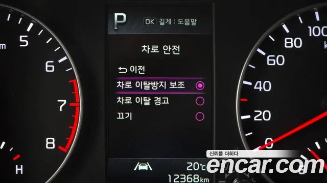 Kia Morning Urban (JA) id 2698109 из Кореи 7