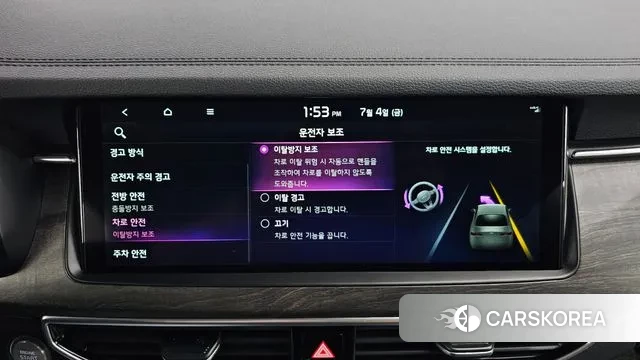 Kia K7 Premier id 2896017 из Кореи 7