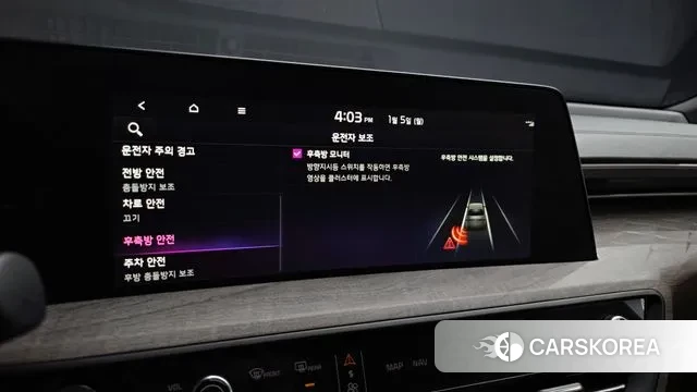 Kia K8 id 3545884 из Кореи 7