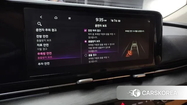 Kia Carnival 4th generation id 3546033 из Кореи 7