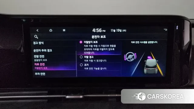 Kia Carnival 4th generation id 3383632 из Кореи 7