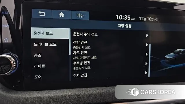 Hyundai Sonata (DN8) id 3464679 из Кореи 7