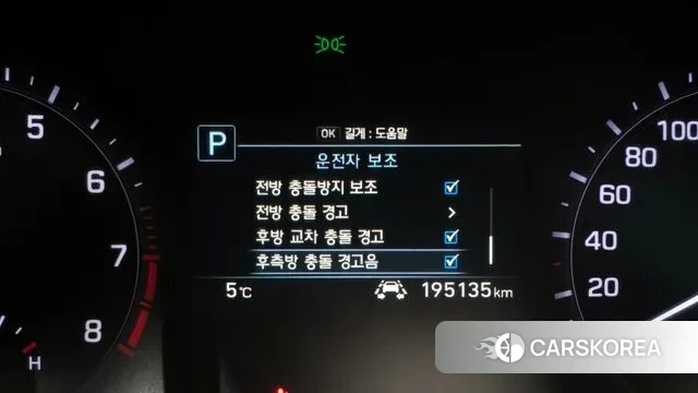 Genesis G80 id 3489327 из Кореи 7