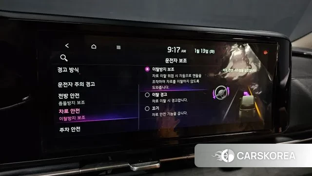 Kia Carnival 4th generation id 3577873 из Кореи 7