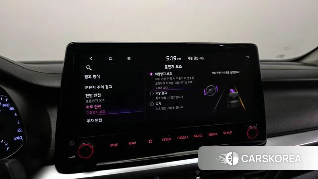 Kia The New K3 2nd generation id 3916077 из Кореи 7