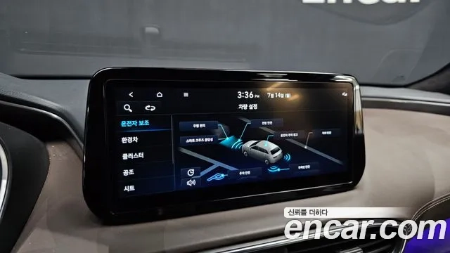 Hyundai The New Santa Fe id 2926652 из Кореи 7