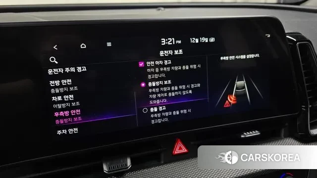 Kia Sportage 5th Generation id 3498367 из Кореи 7