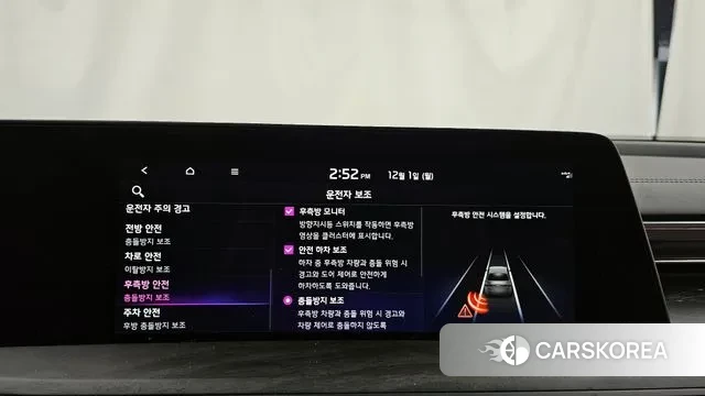 Kia K8 id 3427156 из Кореи 7