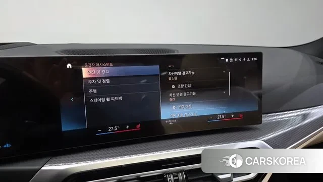 BMW 3 Series (G20) id 3382935 из Кореи 7