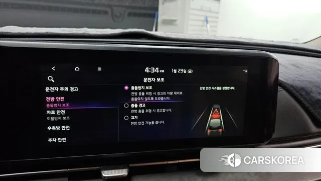 Kia Carnival 4th generation id 3616291 из Кореи 7