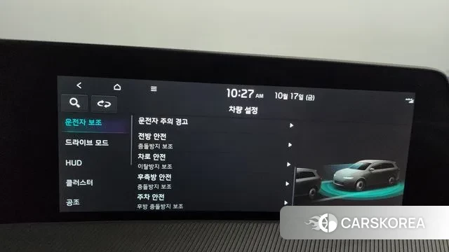 Kia EV6 id 3256935 из Кореи 7