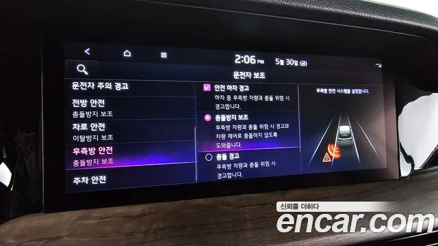 Kia Mohave Master id 2731746 из Кореи 7