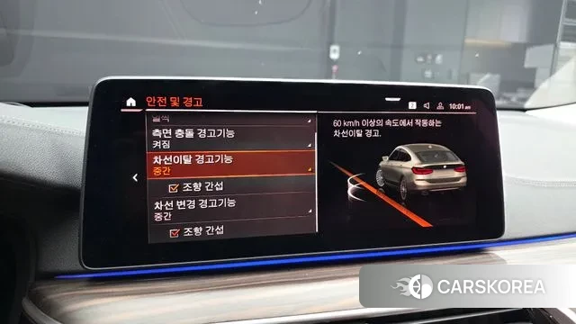 BMW 6 Series GT (G32) id 3776976 из Кореи 7