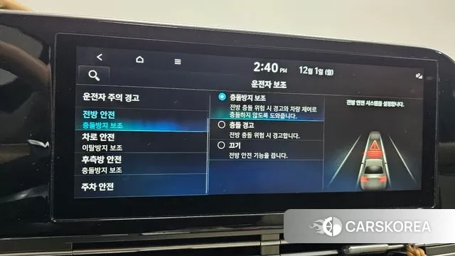 Hyundai The New Grandeur IG id 3432958 из Кореи 7