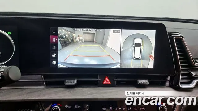 Kia Sportage 5th Generation Hybrid id 2714606 из Кореи 7