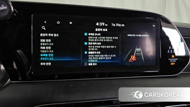 Hyundai Palisade id 4646516 из Кореи 7