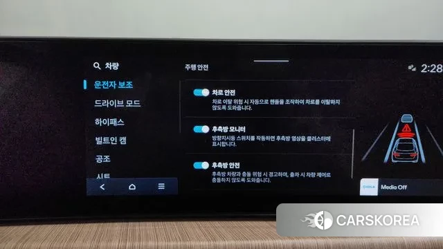 Hyundai Sonata D Edge (DN8) id 3517546 из Кореи 7