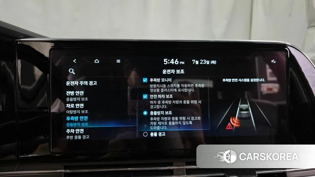 Hyundai The New Grandeur IG Hybrid id 4619031 из Кореи 7