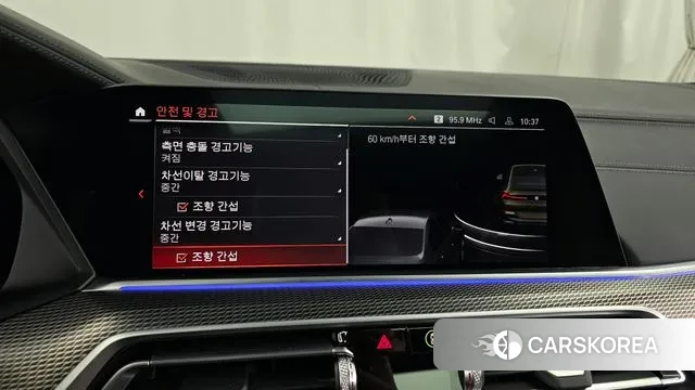 BMW X6 (G06) id 3586833 из Кореи 7