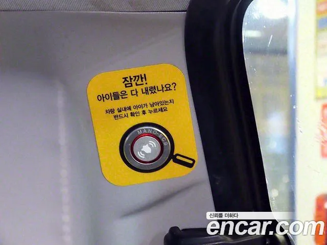 Hyundai The New Grand Starex id 2481906 из Кореи 7