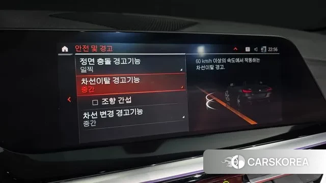 BMW Z4 (G29) id 3752797 из Кореи 7