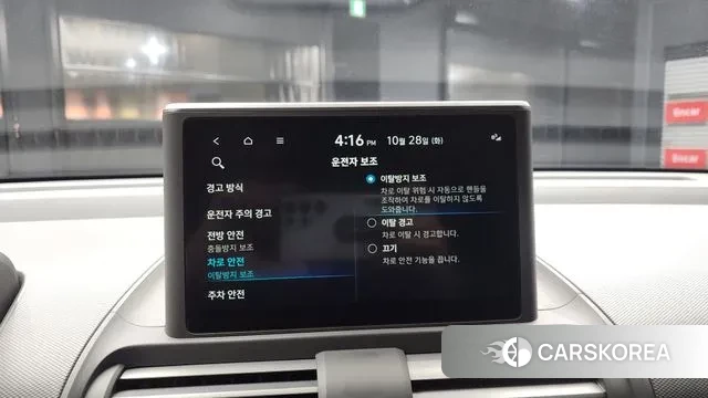 Hyundai Casper id 3295164 из Кореи 7