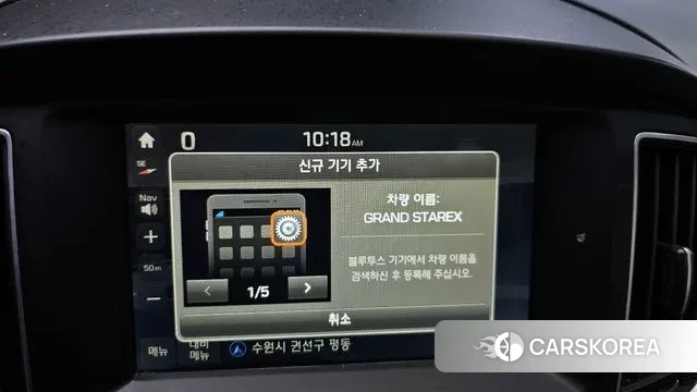 Hyundai The New Grand Starex id 3627273 из Кореи 7