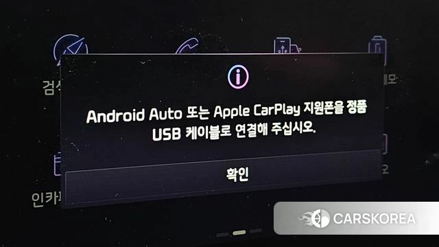 Kia The New K3 2nd generation id 4561596 из Кореи 7