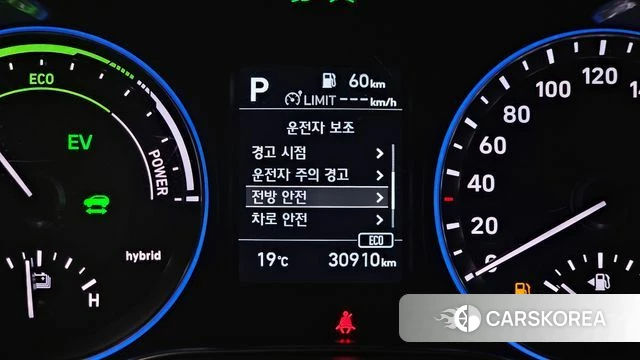 Hyundai Kona Hybrid id 4187756 из Кореи 7