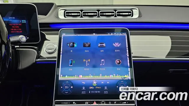 Mercedes-Benz S-Class W223 id 2657018 из Кореи 7