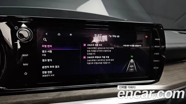 Kia K5 3rd generation id 2945669 из Кореи 7