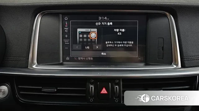 Kia The New K5 2nd generation id 3351371 из Кореи 7