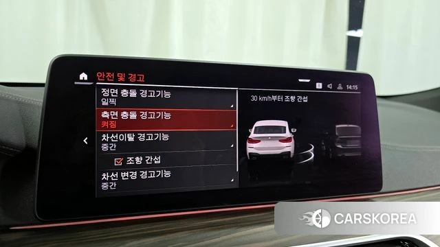 BMW 6 Series GT (G32) id 4232092 из Кореи 7