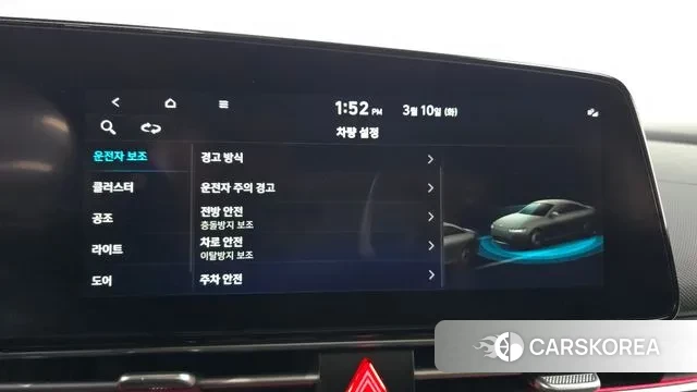 Hyundai Avante (CN7) id 3764764 из Кореи 7