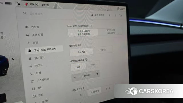Tesla Model 3 id 4394859 из Кореи 7