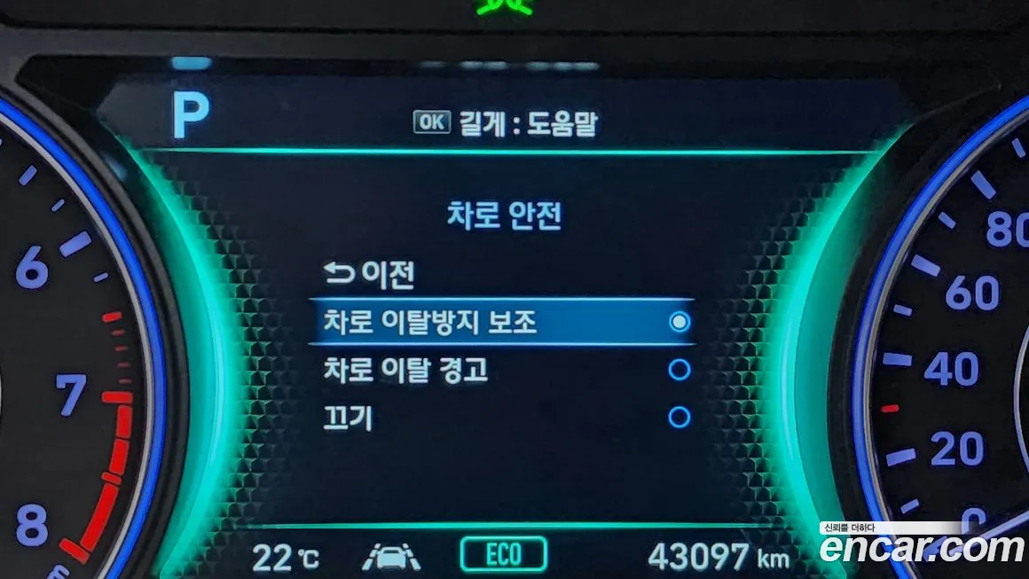 Hyundai Palisade id 2035730 из Кореи 7