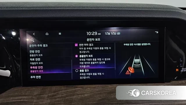 Kia Mohave Master id 3472870 из Кореи 7