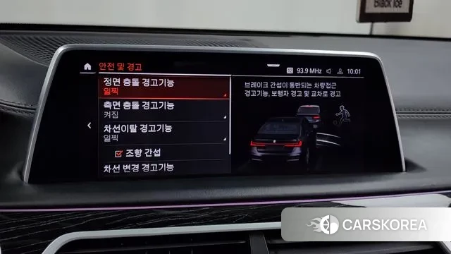 BMW 7 Series (G11) id 3008518 из Кореи 7