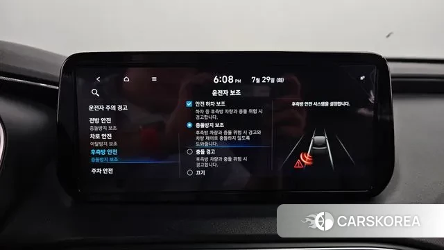 Hyundai The New Santa Fe id 2980853 из Кореи 7