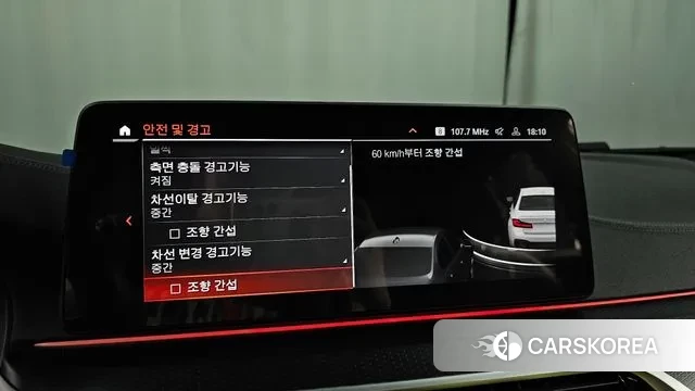 BMW 5 Series (G30) id 2993363 из Кореи 7