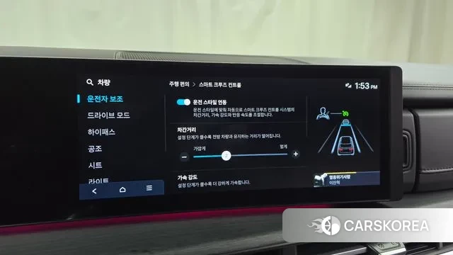 Hyundai Santa Fe (MX5) id 3410365 из Кореи 7