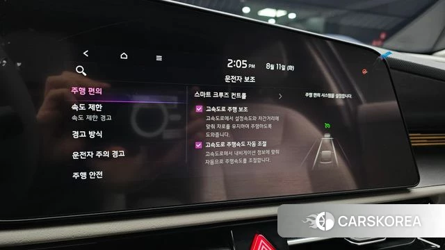 Kia Di All New Niro EV id 4687694 из Кореи 7