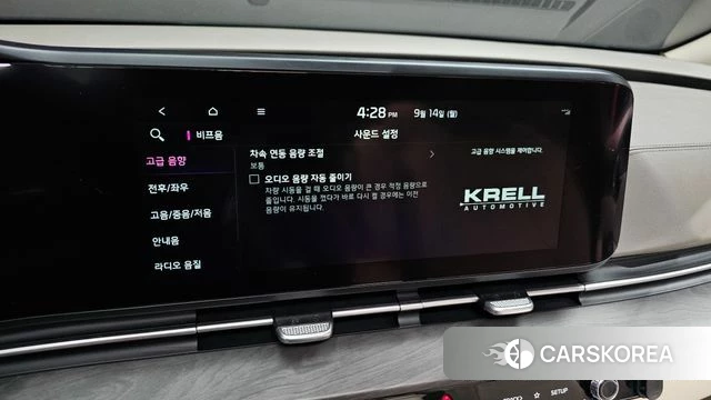 Kia Carnival 4th generation id 4848391 из Кореи 7